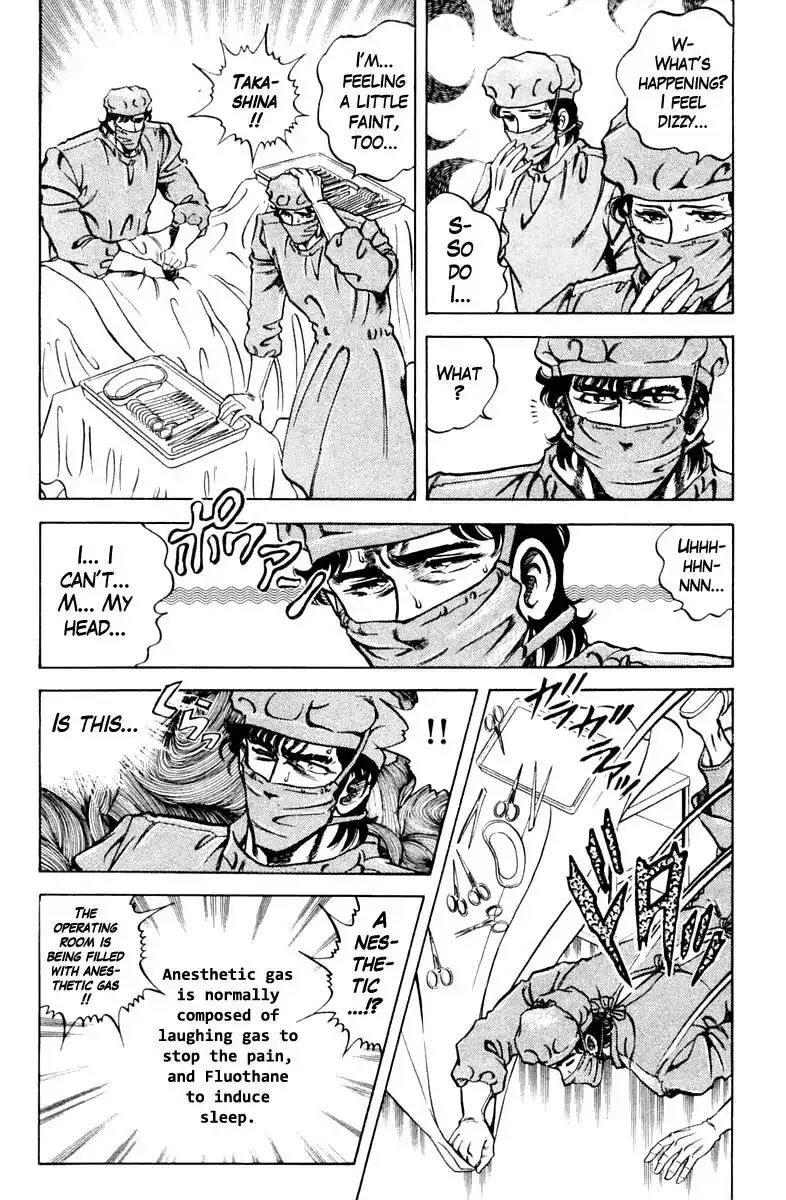 Super Doctor K Chapter 75 14